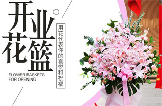 山东济宁鱼台县唐马镇卷棚楼村花篮配送